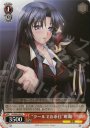U “クールでお茶目”唯湖