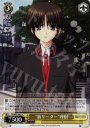 R “新リーダー”理樹