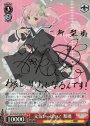 SP 元気いっぱい! 梨璃(サイン入り)