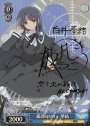 SP 孤高のリリィ 夢結(サイン入り)