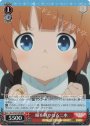 RRR 瞳を輝かせる二水