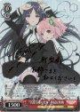 SP “守護天使の契り” 夢結&梨璃(サイン入り)