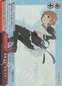 RRR 光栄です! 幸せです!