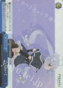 RRR こっちおいで
