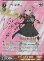 SP 凛々しく咲く 梨璃(サイン入り)