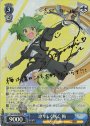 SP 凛々しく咲く 梅(サイン入り)