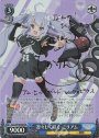 SP 凛々しく咲く ミリアム(サイン入り)