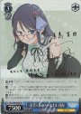 SP 百合ヶ丘のアーセナル 百由(サイン入り)