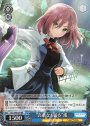 RR “言葉なく猛る”瑤