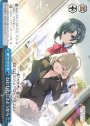 パジャマパーティー” 夢結(サイン入り) SSP ALL/S90-051SSP | 販売 