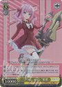 SR “グラン・エプレ” 姫歌
