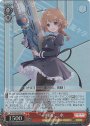 SR “一柳隊” 二水
