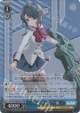 SR “ヘルヴォル” 一葉