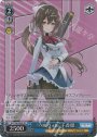 SR “ヘルヴォル” 千香瑠