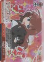 RRR 悩み多きお年頃