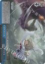 RRR 天を舞う少女