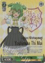 LLR “旬なリリィ” 梅(箔押し入り)