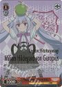 LLR “旬なリリィ” ミリアム(箔押し入り)