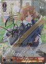 SP “ふーみん、司令官になる” 二水(サイン入り)