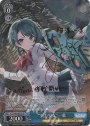 SP “全力少女” 一葉(サイン入り)