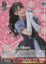 SR リリィのたしなみ梨璃