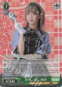 SR 凛々しく咲く鶴紗