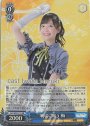 SR 戦場に舞う梅