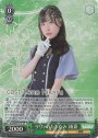 SR リリィのたしなみ雨嘉