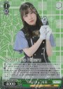 SR “旬なリリィ”雨嘉