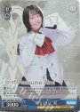 SR “嬉々として”藍