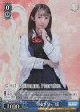 SR “旬なリリィ” 瑤