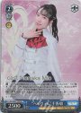 SR “ヘルヴォル” 千香瑠