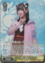 SR “ユニコーンがいてもおかしくない！” 灯莉