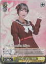 SR “グラン・エプレ” 姫歌