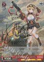 SP はじまりの仲間たち キャロライン(サイン入り)