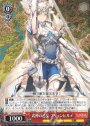 R 武神の乙女 ブリュンヒルデ