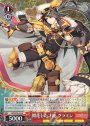 R 開花した才能 グラミン