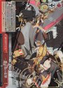 RRR 一撃必殺の狙撃