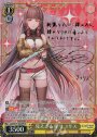 SP 見えざる刃 リコリス(サイン入り)
