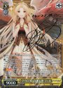 SP アウロラの守護天使 フェル(サイン入り)