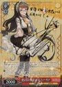 SP 絶えない微笑み オフィーリア(サイン入り)