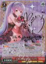 SP 亡霊に憑かれた少女 パンドラ(サイン入り)