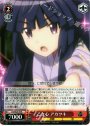 R 乙女心 アカツキ