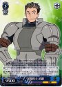 R 守護戦士 直継