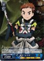 C 武士 トウヤ