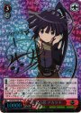 SP 主君の忍 アカツキ(サイン入り)