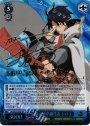 SP 記録の地平線代表 シロエ(サイン入り)