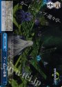 PS ゲーマーの意地