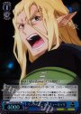 SR ウィリアム=マサチューセッツ