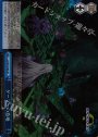 SR ゲーマーの意地